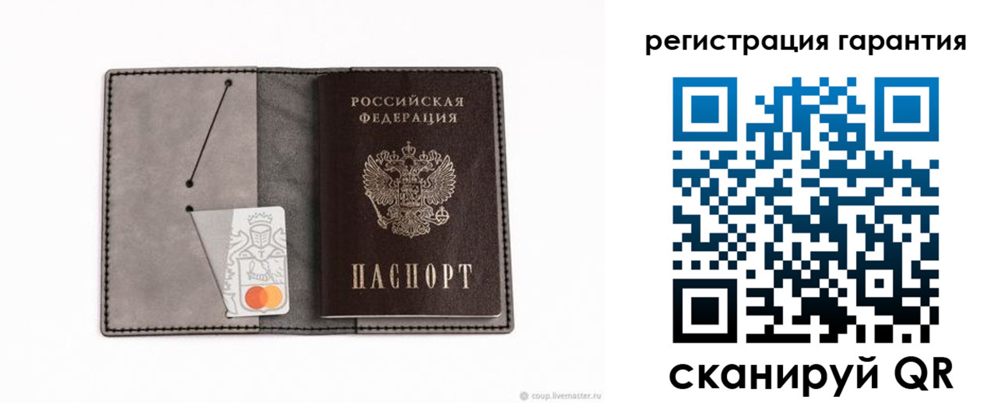купить прописку в Вилюйске