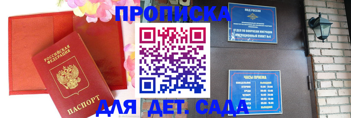 пропишу в квартире в Вилюйске