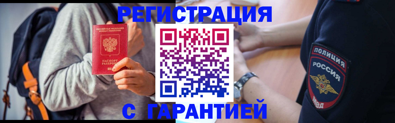 регистрация для дет. сада в Вилюйске