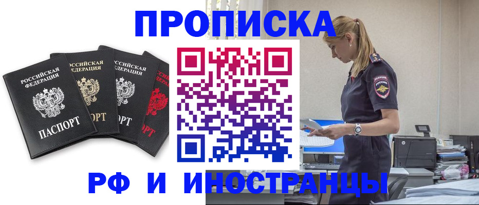 регистрация для школы в Вилюйске